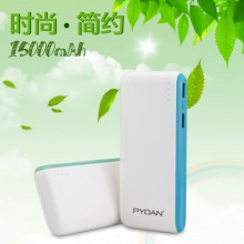充電寶批發-月光石-15000mah