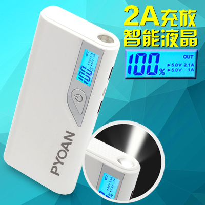 大電筒-20000mah