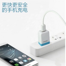 1A雙U智能極速充電器