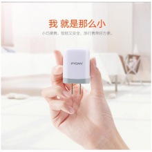 2.4A雙U智能極速充電器