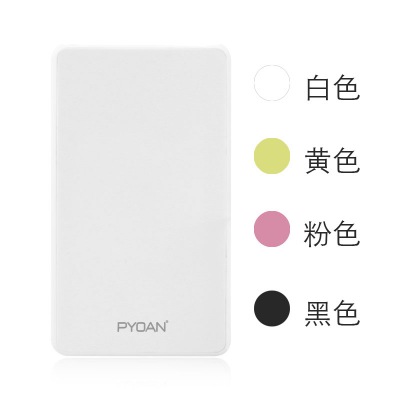 品源 PY-50V