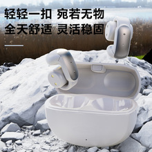 i39耳夾式藍(lán)牙耳機(jī)/氣骨傳導(dǎo)概念開放式無線L藍(lán)牙/不入耳運(yùn)動(dòng)跑步狂甩不掉/游戲通話掛耳 /藍(lán)牙耳機(jī)工廠/批發(fā)/定制